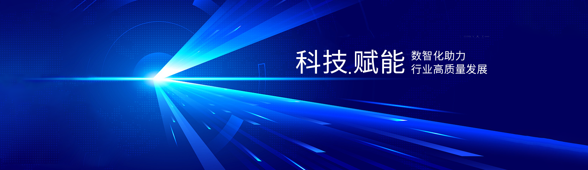 黑龍江盛達(dá)科技股份有限公司